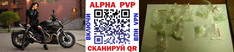 Где продают наркотики Нариманов Кодеин  Мефедрон  Гашиш  Канабис  блэк спрут сайт  Кокаин 