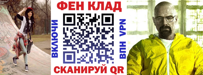 где купить наркоту  Нариманов  АМФЕТАМИН Розовый 