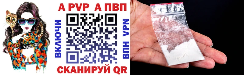 A PVP крисы CK  Нариманов 