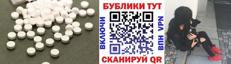 ЭКСТАЗИ 280мг  Нариманов 