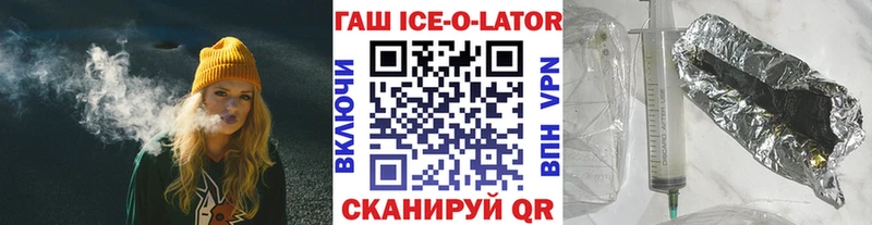 ГАШ индика сатива  цены   Нариманов 