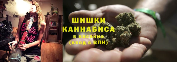 альфа пвп VHQ Абинск