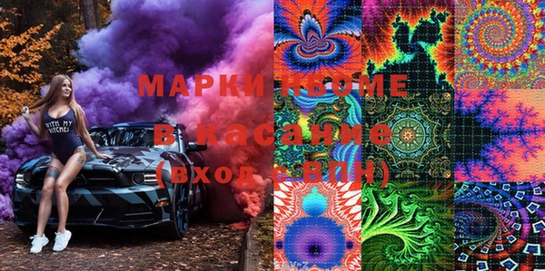 альфа пвп VHQ Абинск