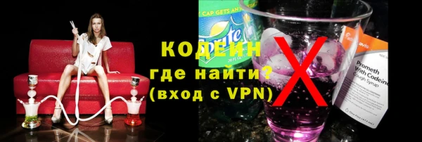 ECSTASY Абаза