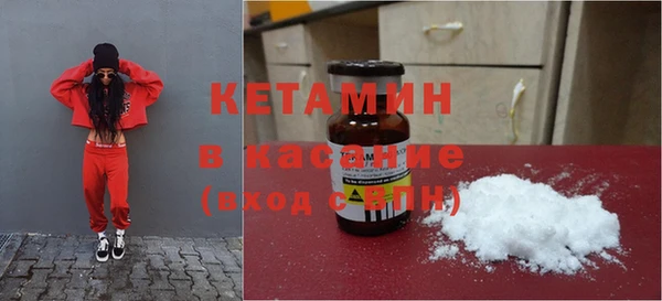 альфа пвп VHQ Абинск