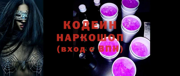 альфа пвп VHQ Абинск
