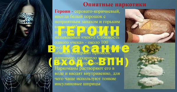 ECSTASY Абаза