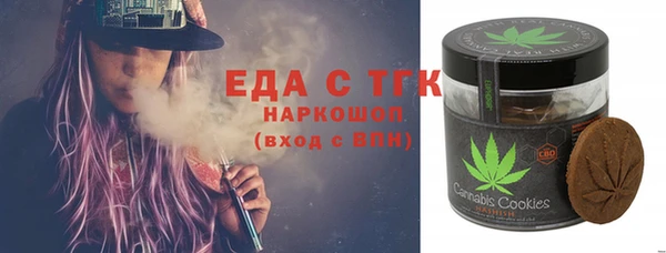 ECSTASY Абаза