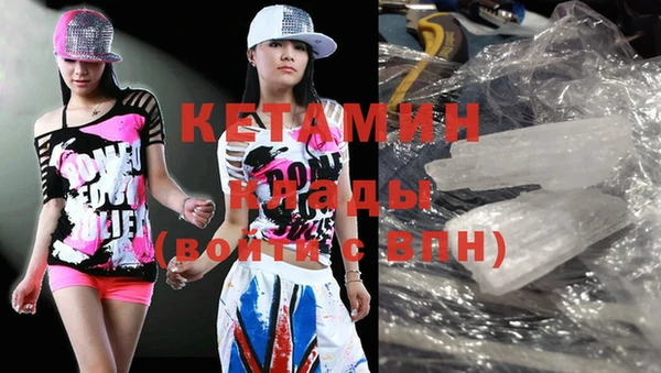 COCAINE Семёнов