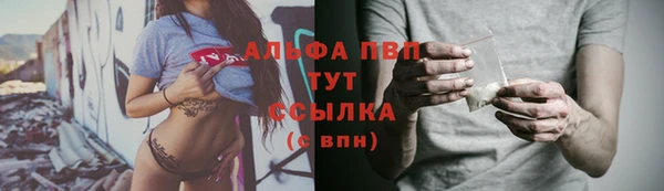 COCAINE Семёнов