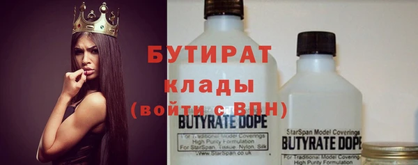 ECSTASY Абаза