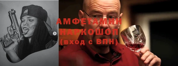 ECSTASY Абаза