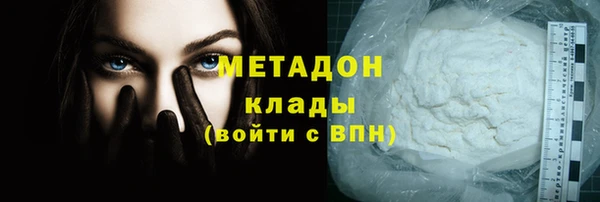 альфа пвп VHQ Абинск