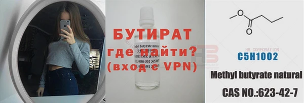 альфа пвп VHQ Абинск