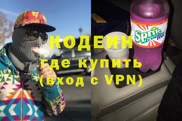 ECSTASY Абаза