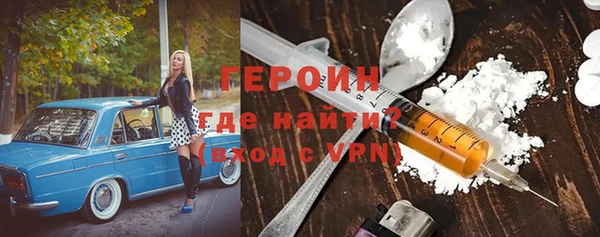 альфа пвп VHQ Абинск