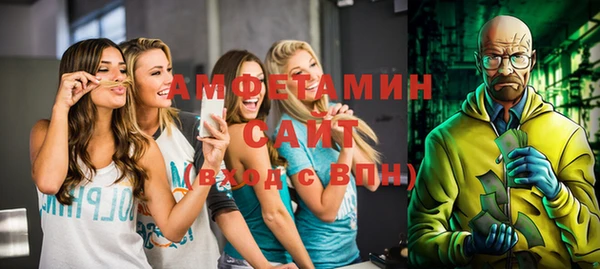 ECSTASY Абаза