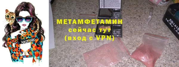 альфа пвп VHQ Абинск