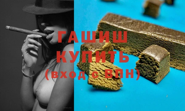 ECSTASY Абаза