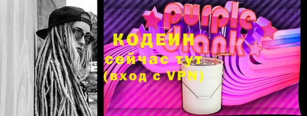COCAINE Семёнов