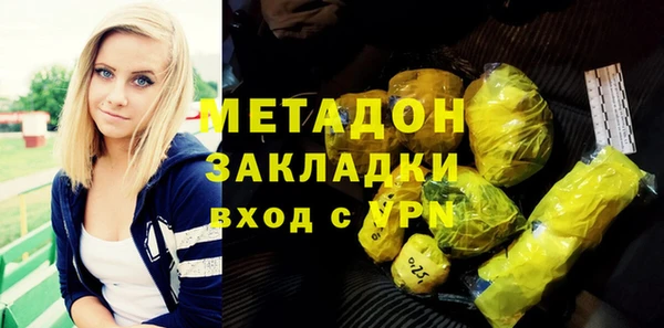 мяу мяу мука Абдулино