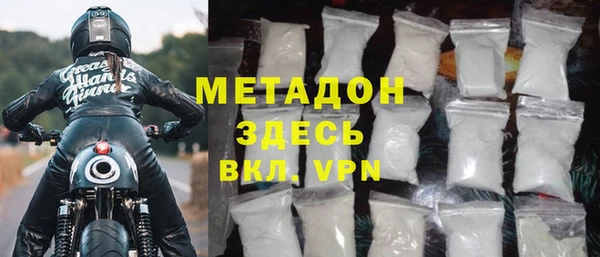 альфа пвп VHQ Абинск