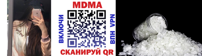 MDMA кристаллы  Нариманов 