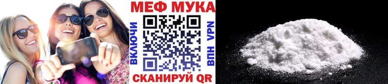 даркнет сайт Нариманов omg ONION МЯУ-МЯУ мяу мяу