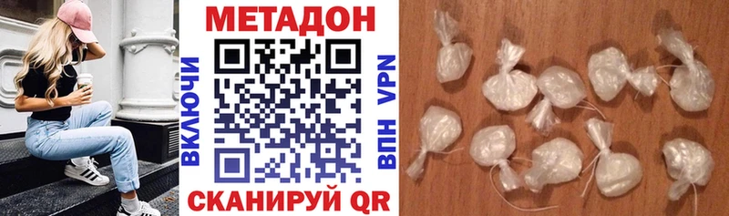 где купить наркоту  Нариманов  МЕТАДОН белоснежный 