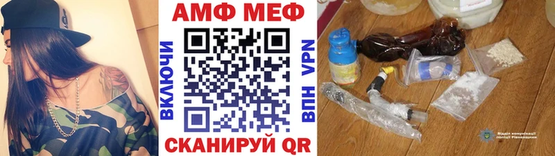 Первитин мет  Нариманов 