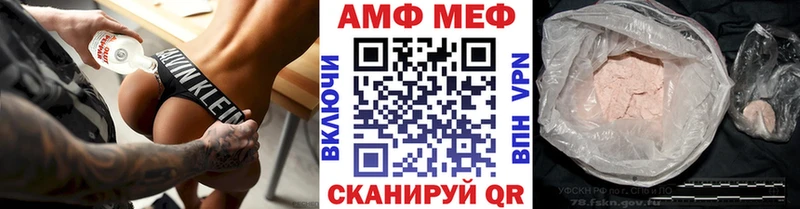 Первитин пудра Нариманов