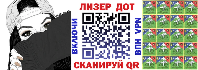 мориарти состав  купить   Нариманов  Марки N-bome 1,5мг 