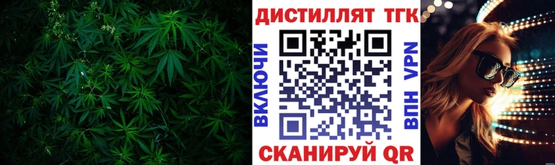 ТГК жижа  Нариманов 