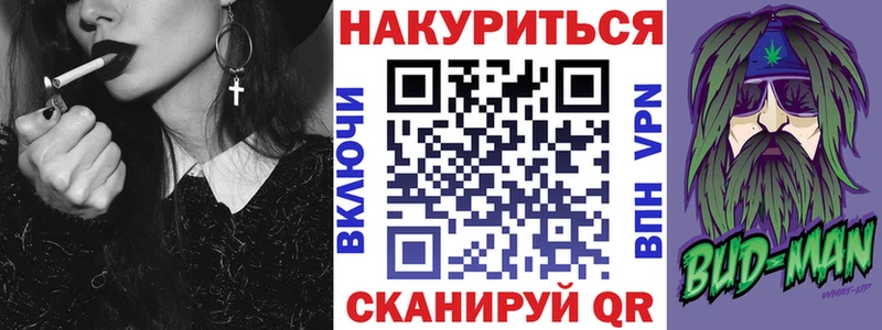 как найти наркотики  Нариманов  Канабис марихуана 